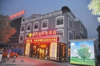 Yichang Xiangjiang No. 1 Hotel Екстер'єр фото